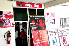 बैतूल ब्लॅड बैंक ने बनाया प्रदेश में रिकार्ड ,भोपाल जबलपुर को किया पीछे, 2125 यूनिट लक्ष्य की तुलना में 3471 यूनिट हुआ रक्तदान।