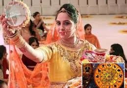 जानिए करवा चौथ का राशिफल, इन राशि वालों का दांपत्य जीवन सुखमय होगा