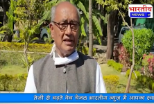 किसान संगठनों द्वारा अपनी मांगों को लेकर देश व्यापी बन्द का आवाहन पर दिग्विजय सिंह ने दिया ये बयान..