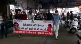 स्व प्रतीक्षा शर्मा को न्याय दिलाने के लिए समर्थन में उतरा जनमानस हजारों नागरिकों ने निकाली मौन रैली