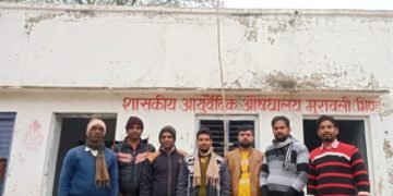 ग्राम मुरावली में शासकीय आयुर्वेदिक औषधालय में गणतंत्र दिवस के पावन पर्व पर हुआ झंडा वंदन।