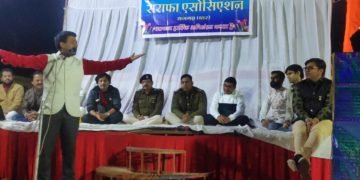 सराफा एसोसिएशन राजगढ़ द्वारा एक शाम राष्ट्र के नाम कार्यक्रम आयोजित किया गया।