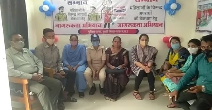 कुक्षी में अब  ऊर्जा महिला हेल्प डेस्क की हुई शुरुआत।