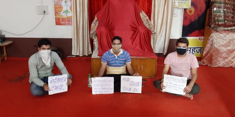 एनएसयूआई राष्ट्रीय सचिव द्वारा आज से “मोदी-शिवराज टीका दो” अभियान की शुरुआत की गई..