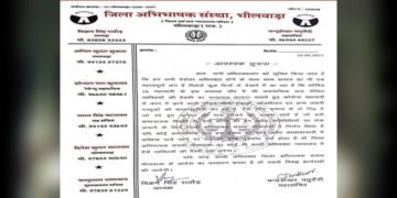 महामारी में कालाबाजारी करने वालों की अब वकील नहीं करेंगे पैरवी..