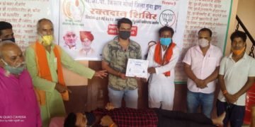 मोदी सरकार 7 वर्ष होने के पर  भाजपा किसान मोर्चा के द्वारा रक्तदान शिविर का आयोजन किया गया।