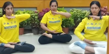 जानिये कोरोना काल में लोग क्यों सीख रहे यह ध्यान अभ्यास ऑनलाइन..