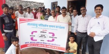 जलवायु परिवर्तन शमन एवं समुदाय आधारित आपदा प्रबंधन पर, एक दिवसीय कार्यशाला संपन्न।