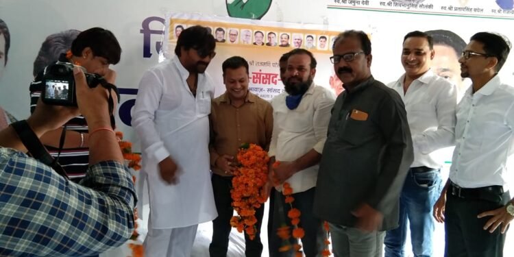 ग्रमीण एवं शहर की जन संवाद बैठक कांग्रेस कार्यालय धार में आयोजित हुई।