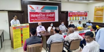 75 भारत का अमृत महोत्सव के अंतर्गत सहकारिता संगोष्ठी का आयोज।