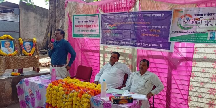 आजादी का अमृत महोत्सव अन्तर्गत किया सफाई मित्रो का अमृत सम्मान समारोह।