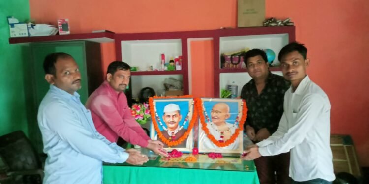 राष्ट्रपिता महात्मा गांधी जयंती एवं पूर्व प्रधानमंत्री लाल बहादुर शास्त्री की जयंती पर श्रद्धा सुमन अर्पित किए।