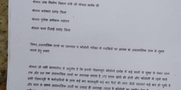 दमोह की पीडब्ल्यूडी कॉलोनी में असामाजिक तत्वों के जमावडे और शराबियों के आतंक से परेशान रहवासी।