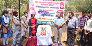 आजादी का अमृत महोत्सव अज्ञात और गुमनाम स्वतंत्रता सेनानी पर पचिर्चा हुई..