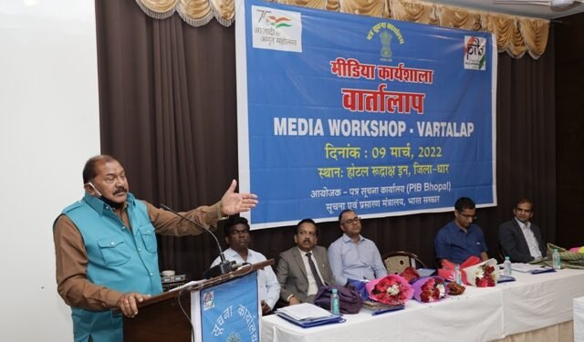 पीआईबी, भोपाल द्वारा धार जिला मुख्यालय पर मीडिया कार्यशाला वार्तालाप का आयोजन किया गया।