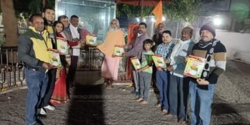 6 मार्च को होगा राठौड़ समाज का युवक युवती परिचय सम्मेलन