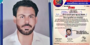 तमीम खान मानवाधिकार सहायता संघ में धार जिला महासचिव नियुक्त।