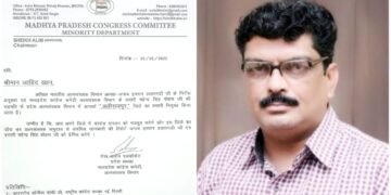जाहिद निजामी को अल्पसंख्यक कांग्रेस अलीराजपुर जिले का प्रभारी नियुक्त किया गया।