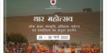 सांस्कृतिक प्रतियोगिता, खेलकूद, हस्तशिल्प मेला।