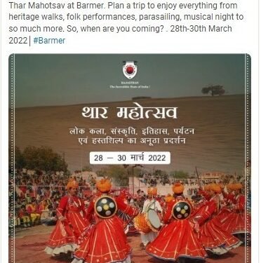 सांस्कृतिक प्रतियोगिता, खेलकूद, हस्तशिल्प मेला।