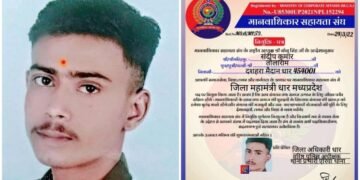 संदीप बोराली मानवाधिकार सहायता संघ में जिला महामंत्री नियुक्त।