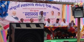 धार : स्वास्थ्य मेले में आमजनों को विशेषज्ञ चिकित्सकों की सेवाएं उपलब्ध करवाई गई।