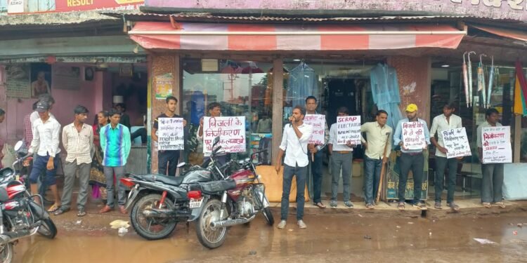 बिजली उपभोक्ता एसोसिएशन ने मनाया राज्यस्तरीय विरोध दिवस , दास हनुमान मंदिर चौराहे पर किया विरोध प्रदर्शन।
