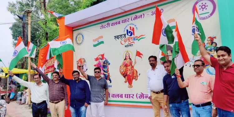 रोटरी क्लब धार (मेन) ने स्वराज अमृत महोत्सव के अंतर्गत चौराहे पर साज-सज्जा की।