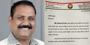 राधेश्याम निगम सादलपुर भाजपा खेल प्रकोष्ठ के जिला मीडिया प्रभारी नियुक।