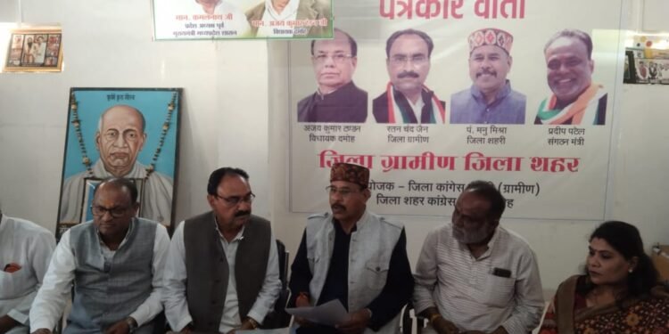 दमोह जिले में चुनाव नजदीक आते ही राजनीतिक पार्टियां आए दिन कर रही पत्रकार वार्ता।