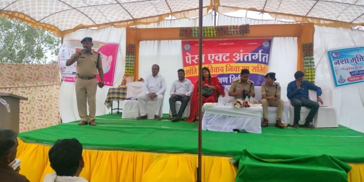 पैसा एक्ट की जानकारी हेतु थाना तिरला परिसर में शिविर का आयोजन।