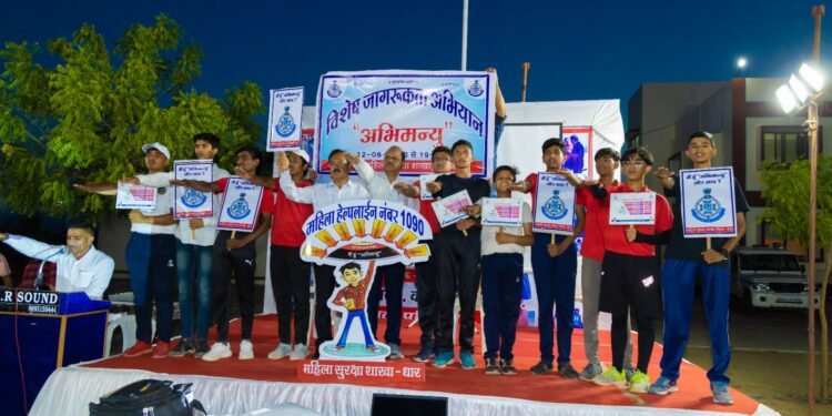 पुलिस लाइन धार में चल रहे समर कैम्प का हुआ समापन।