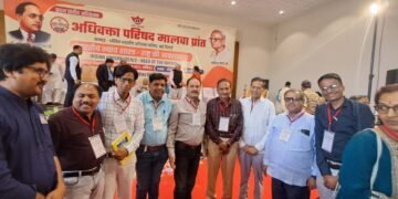 अखिल भारतीय अधिवक्ता परिषद मालवा प्रांत का प्रथम प्रांतीय अधिवेशन संपन्न।