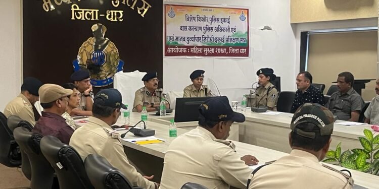 #धार पुलिस अधीक्षक कार्यालय के सभागार में बाल कल्याण पुलिस अधिकारियों का प्रशिक्षण..