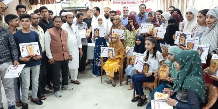 झाबुआ में हज वेलफेयर सोसायटी की ज़िला यूनिट का आयोजन..