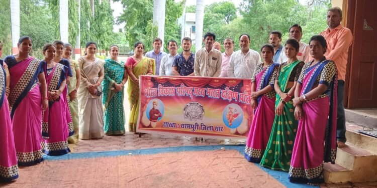 भारत विकास परिषद की नगर इकाई द्वारा राष्ट्रीय प्रकल्प संस्कार अंतर्गत गुरु वंदन- छात्र अभिनंदन कार्यक्रम