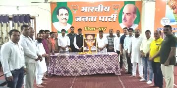 धार : भाजपा ने पितृपुरूष कुशाभाऊ ठाकरे जी जयंती पर श्रद्धासुमन अर्पित किए।