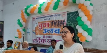 पीजी कॉलेज धार में जिला स्तरीय युवा उत्सव कार्यक्रम संपन्न हुआ।