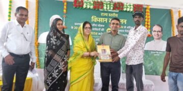 मुख्यमंत्री किसान कल्याण योजना में धार जिले के 2 लाख से अधिक किसानों को साढ़े 43 करोड़ ₹ की राशि अंतरित..