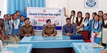 Dhar : बालक-बालिकाओ को सायबर अपराध, महिला संबंधी अपराध व व्यातायात नियमों की जानकारी दी।