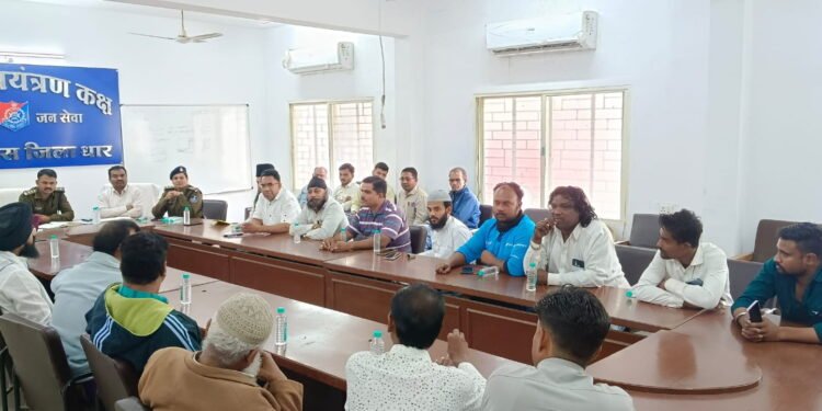 Dhar : धर्म प्रमुखों को बताया 55 डेसिबल से अधिक नहीं होगी लाउड स्पीकर की आवाज