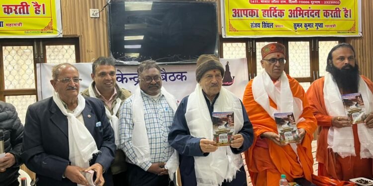 “मेरी सिंधु एवं तवांग तीर्थ दर्शन यात्रा” के लेखक विजय शिंदे की संस्मरण पुस्तक का विमोचन  दिल्ली में संपन्न हुआ।