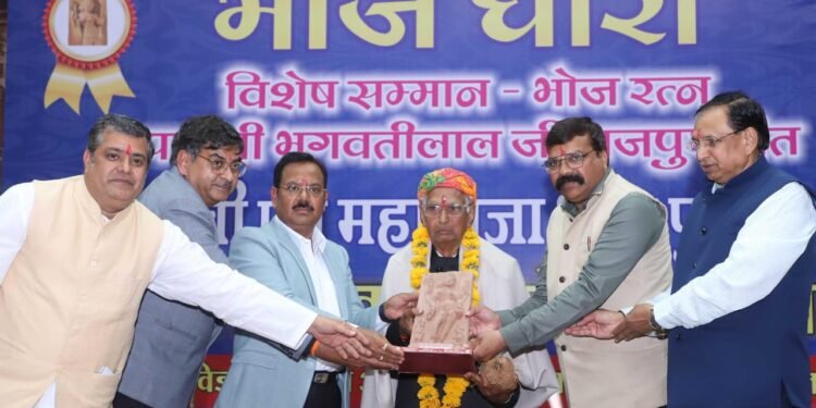 Dhar : पद्मश्री राजपुरोहित जी का हुआ नागरिक अभिनंदन, नगर के सभी समाजों एवं संस्थाओं ने किया सम्मान।