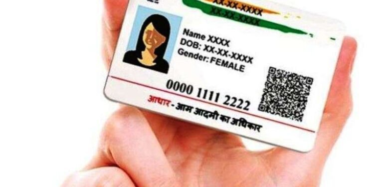 Dhar : जिले में आधार कार्ड सुधार के लिए शिविरों का आयोजन।