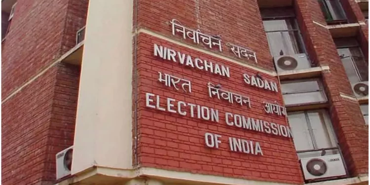 Dhar : लोकसभा निर्वाचन-2024 –अस्थाई कार्यालय में एक झण्डा और एक बैनर ही लगा सकेंगे उम्मीदवार