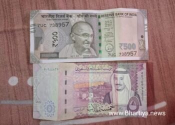 हज वेलफेयर सोसायटी ने माना भारतीय स्टेट बैंक का आभार