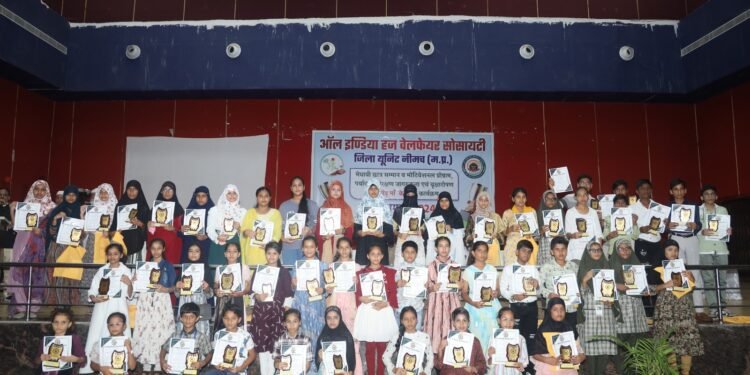 नीमच में संपन्न हुआ मेधावी मुस्लिम छात्र सम्मान समारोह, पर्यावरण संरक्षण जागरूकता एवं पौधारोपण कार्यक्रम।