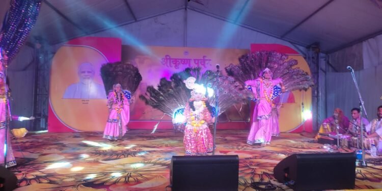 Dhar : मयूर नृत्य और राधा-कृष्ण के प्रेम से पावन हुई अमझेरा की धरा, श्रीकृष्‍ण जन्‍माष्‍टमी के पवित्र अवसर पर ”श्रीकृष्‍ण पर्व”