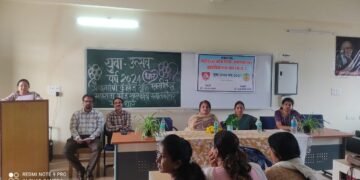 Dhar : प्रधानमंत्री कॉलेज ऑफ़ एक्सीलेंस में युवा उत्सव का आयोजन हुआ।