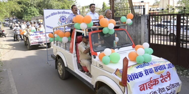 DHAR : जागरूकता बाईक रैली के साथ प्रारंभ हुआ न्यायोत्सव